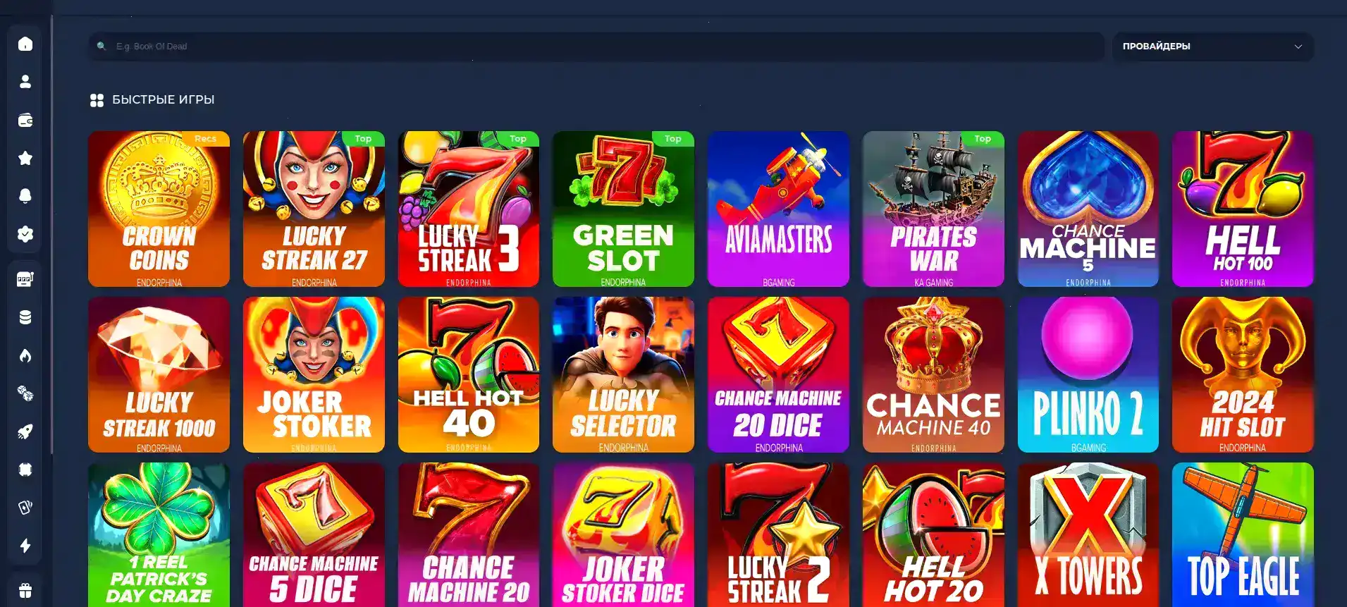 Sykaaa casino платежные системы и вывод средств